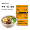 【黑麦荞麦面0脂健身代餐轻食粗粮高膳食非油炸方便面条】三个樱桃黑荞麦拉面80g*15袋 商品缩略图5
