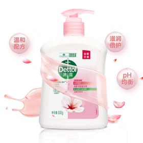 滴露 洗手液滋润倍护500g+500g 22502078765