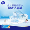 Vinda维达 超韧系列抽纸3层100抽6包*1提S码 WVCR6B-1TS 商品缩略图2