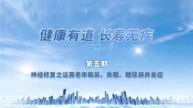 第5期