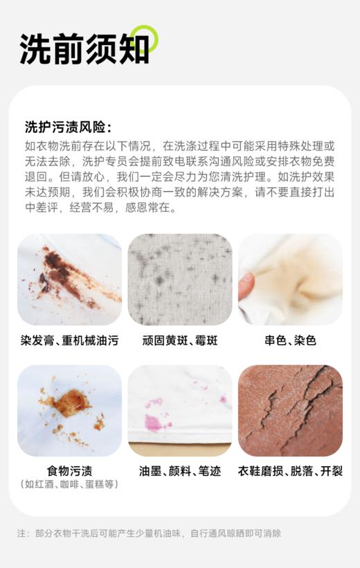 蚕丝被/羽绒被清洗 顺丰上门【CS】 商品图7