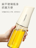 清仓，velosan温仑山重力开合玻璃油壶600ML 商品缩略图5