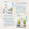 舒蕾 牛奶水润沐浴露1000ml 6973226724361 商品缩略图3