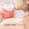 半亩花田 冰淇淋丝滑香氛磨砂膏250g*3（玫瑰+玫瑰+茉莉） BMFC-015 商品缩略图3