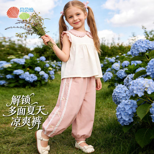 贝贝怡女童速干裤子夏季防蚊裤ZB2FK007 商品图4