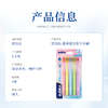 ⁴低至1元多/支【秒杀39.9元20支】成人宽头软毛牙刷 呵护牙敏感 YC04-BDT 商品缩略图5