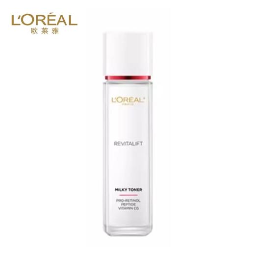 欧莱雅L’OREAL 复颜视黄醇精粹清乳柔肤水130ml 商品图0