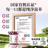 【福东海】特优有机墨红玫瑰花茶50g 冻干云南重瓣玫瑰【无熏染级】大朵 商品缩略图8