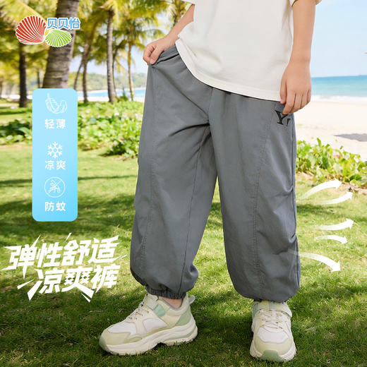 贝贝怡夏季男童速干裤子防蚊裤ZB2FK006 商品图7