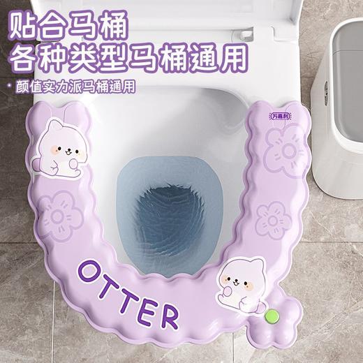 防水加厚马桶垫  香薰四季通用坐便垫保暖可擦免洗马桶垫马桶坐便垫3.287 商品图6