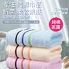 洁丽雅 纯棉毛巾3条装 64430 商品缩略图4