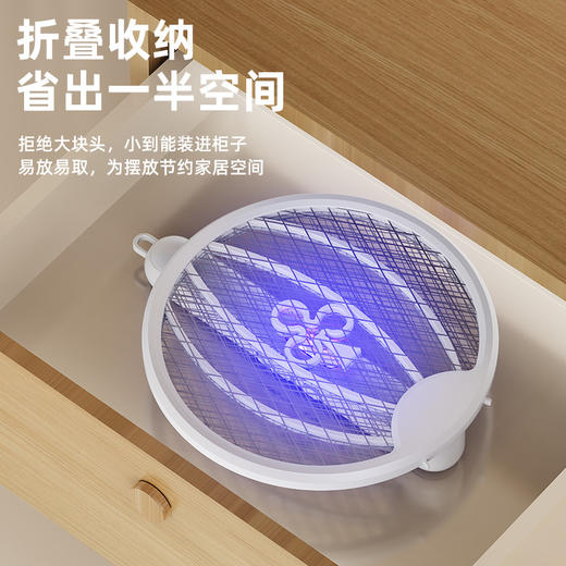 【三用形态❗️灵活适配】紫光诱蚊折叠电蚊拍无毒无辐射三层防触电可折叠两用灭蚊。rh 商品图3