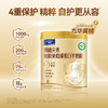 【黄精滋养，免疫加码】卓牧黄精元养有机免疫羊奶粉625g/罐 （25g*25条） 商品缩略图1