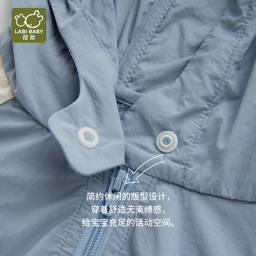 拉比童衣夏趣野防晒连帽外套j6LZAC102001 商品图3