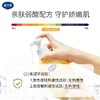戴可思 金盏花沐浴露350ml*2 6971134534676-2 商品缩略图3