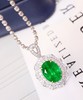 1.59克拉祖母绿吊坠 商品缩略图2