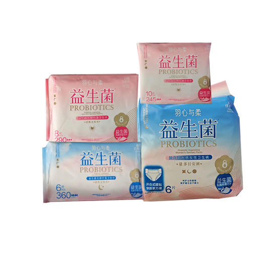 羽心与柔益生菌无感纤薄卫生巾245mm/290mm/360mm/安睡裤（任选10包 下单备注） 商品图0