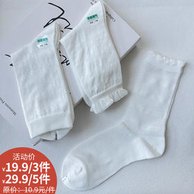 基础凉感网眼女袜-纪念日百货门店同款169446657