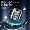 索爱 电动剃须刀5W V-9 商品缩略图3