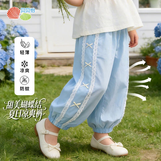 贝贝怡女童速干裤子夏季防蚊裤ZB2FK007 商品图5