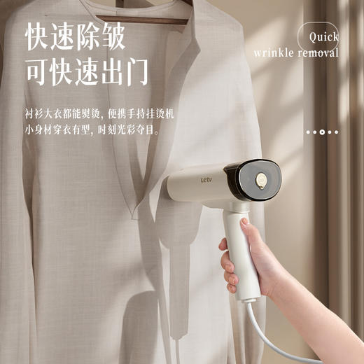 乐视 家用小型熨烫机便携式手持挂烫机1200W G773 商品图4
