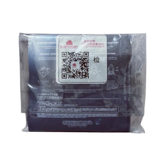 小黑瓶面膜 肌底精华浸润修护面膜 10 片/包  补水修护 商品图5