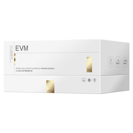 EVM 贻贝双护臻养精华液 商品图7