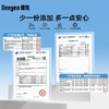【GX】德佑婴幼儿手口湿巾20片*10包/16包 商品缩略图1