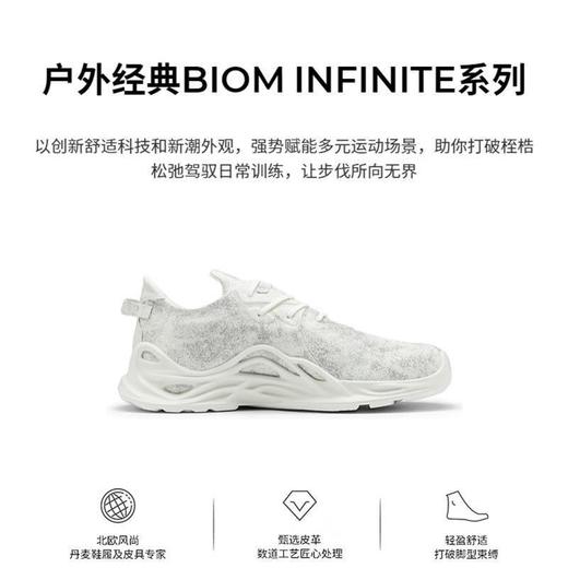 ECCO爱步 男运动鞋 825664 商品图4