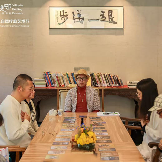 内在罗盘｜本然解读工作坊 商品图0