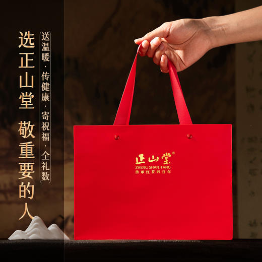 正山堂特制金骏眉 红茶特级茶叶礼盒装送礼长辈60g 商品图2