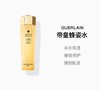 Guerlain/娇兰帝皇蜂姿水修护舒缓补水保湿改善暗沉 150ml/300ml 商品缩略图1