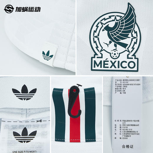 SFS正品 Adidas阿迪达斯2026世界杯墨西哥队足球休闲文化渔夫帽KD1767 商品图2