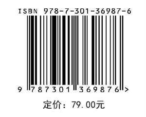 《德国民法典》法律史之路（第2版）〔德〕汉斯—彼得·哈弗坎普 著  李炬枫 译 北京大学出版社 商品图1