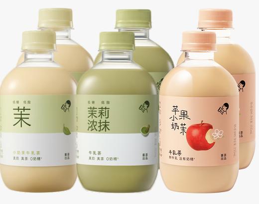 喜茶牛乳茶奶茶饮料335ML*6（3种口味各2瓶） 商品图0
