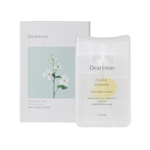 独特艾琳 清新口腔喷雾 17ml D245 商品图0