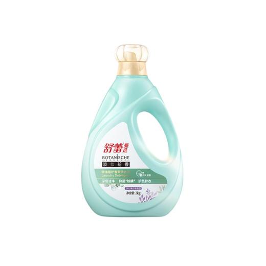 舒蕾 波卡莉香精油植护香氛洗衣液2kg 6973226725894 商品图0