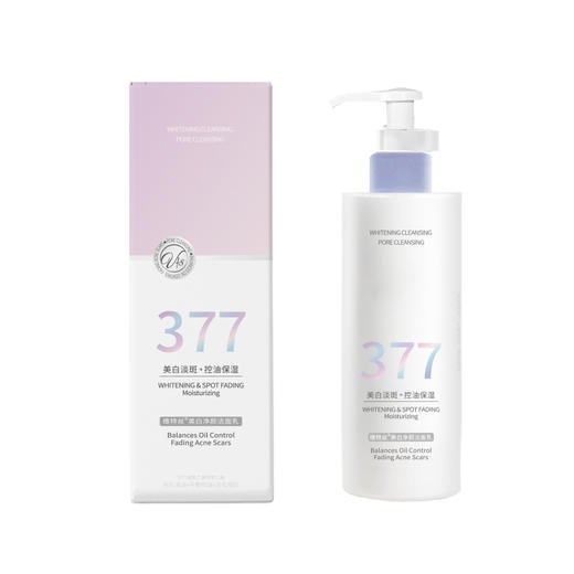 维特丝 美白净颜洁面乳300g（377紫白版） VXL9296 商品图0