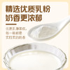 【晶花】原味双皮奶（布丁粉）1kg/袋*12袋/箱（品牌直发） 商品缩略图2