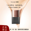Chosungah潮盛雅遮瑕粉底棒水润不暗沉提亮持妆打底不脱妆 商品缩略图1