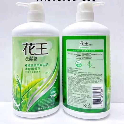 KAO台湾花王无硅油去屑洗发水750ml舒缓头皮洗头水控油正品 商品图4
