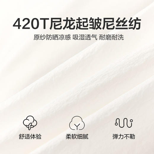 笛莎Deesha 2026年夏季新款中童女童防晒衣外套 商品图3