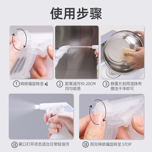 Urgest优洁士 不锈钢清洁剂500ml 6946733401957 商品图3