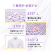 PWU朴物大美 香氛柔顺剂（莫奈花园）900ml 6971830690393 商品缩略图3