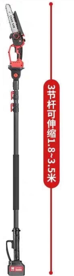 【MMK】柯程8寸伸缩杆电动高枝锯（2电池、两链条） 商品图2