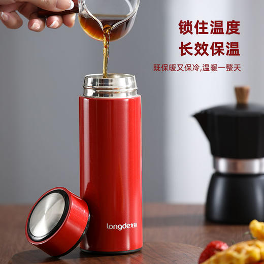 longde龙的 真空保温杯350ML LD-BW3528 商品图1
