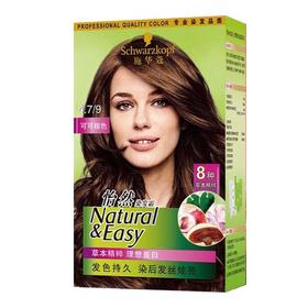 施华蔻 怡然染发霜 4-7/9可可棕色 SHK944102