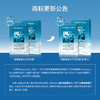 FAN BEAUTY DIARY 海葡萄凝水保湿面膜34ml*5片 6972884782553 商品缩略图4