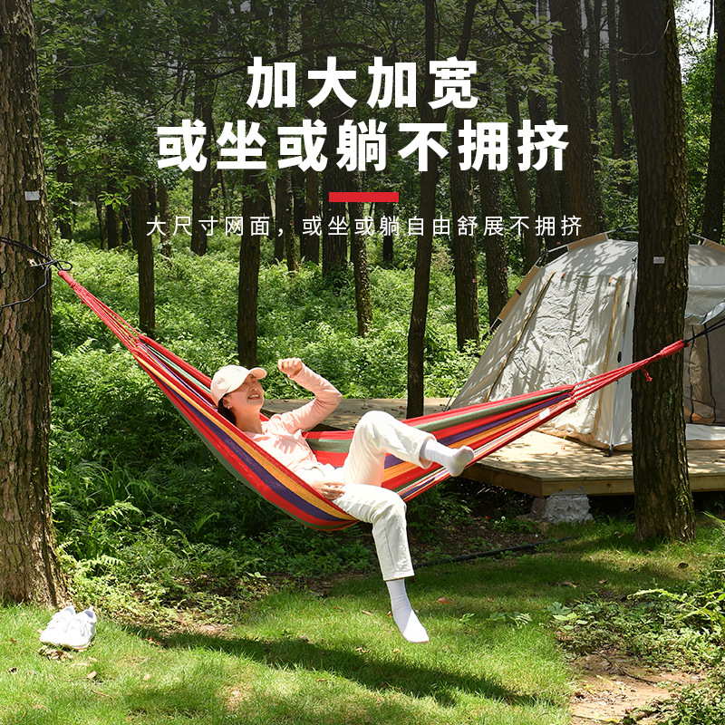 【户外便携吊床防侧翻加厚款】野营秋千双人吊椅露营装备
