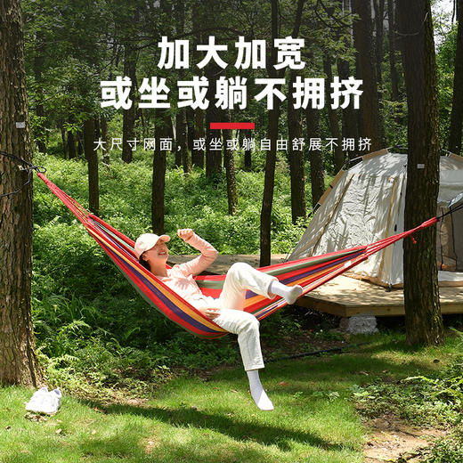 【户外便携吊床防侧翻加厚款】野营秋千双人吊椅露营装备 商品图0